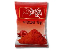 Radhuni Chilli (Morich)